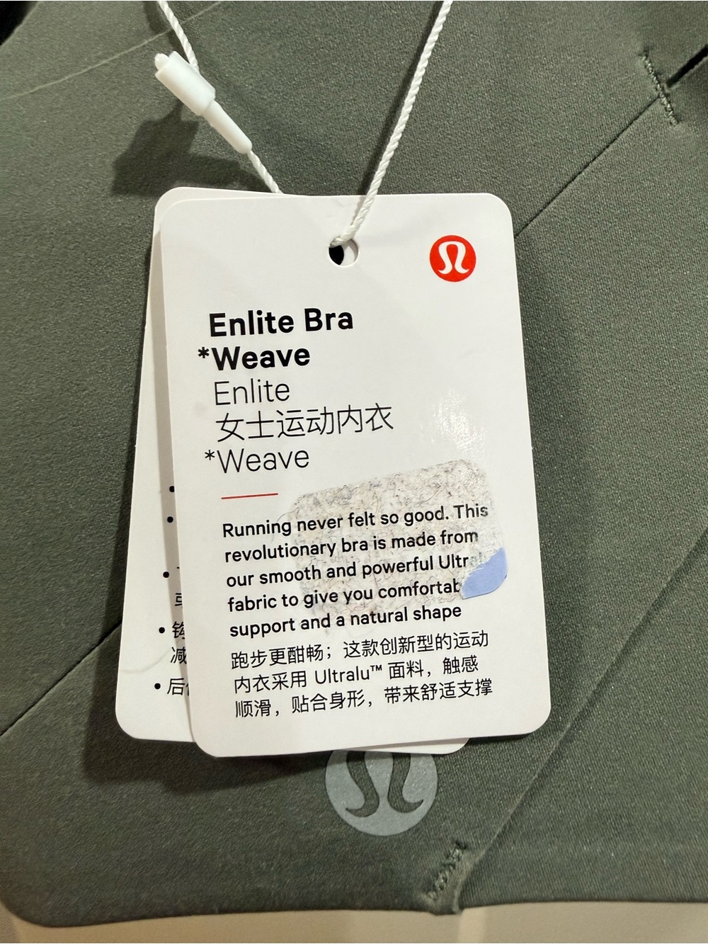 Lululemon Enlite Bra *Weave Seamless Sports Bra- Green/Sage - Picture 5 of 10